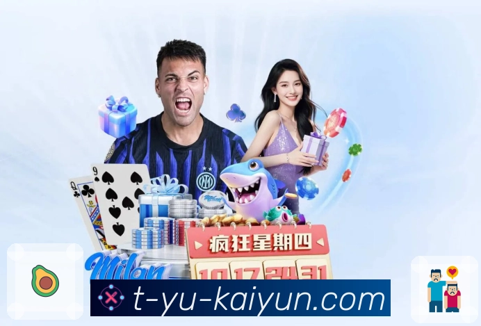 <strong>开云</strong>全品类赛事