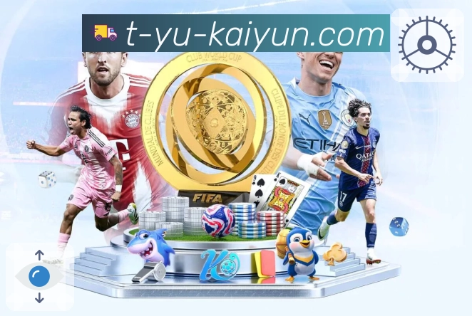 体育直播数据亮点 2