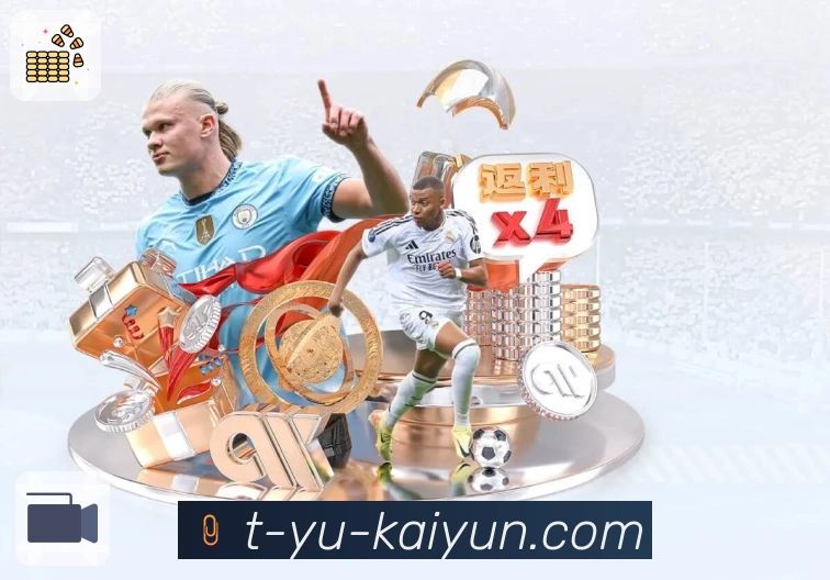 体育直播数据亮点 3