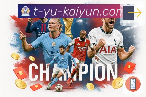 体育平台欢迎图